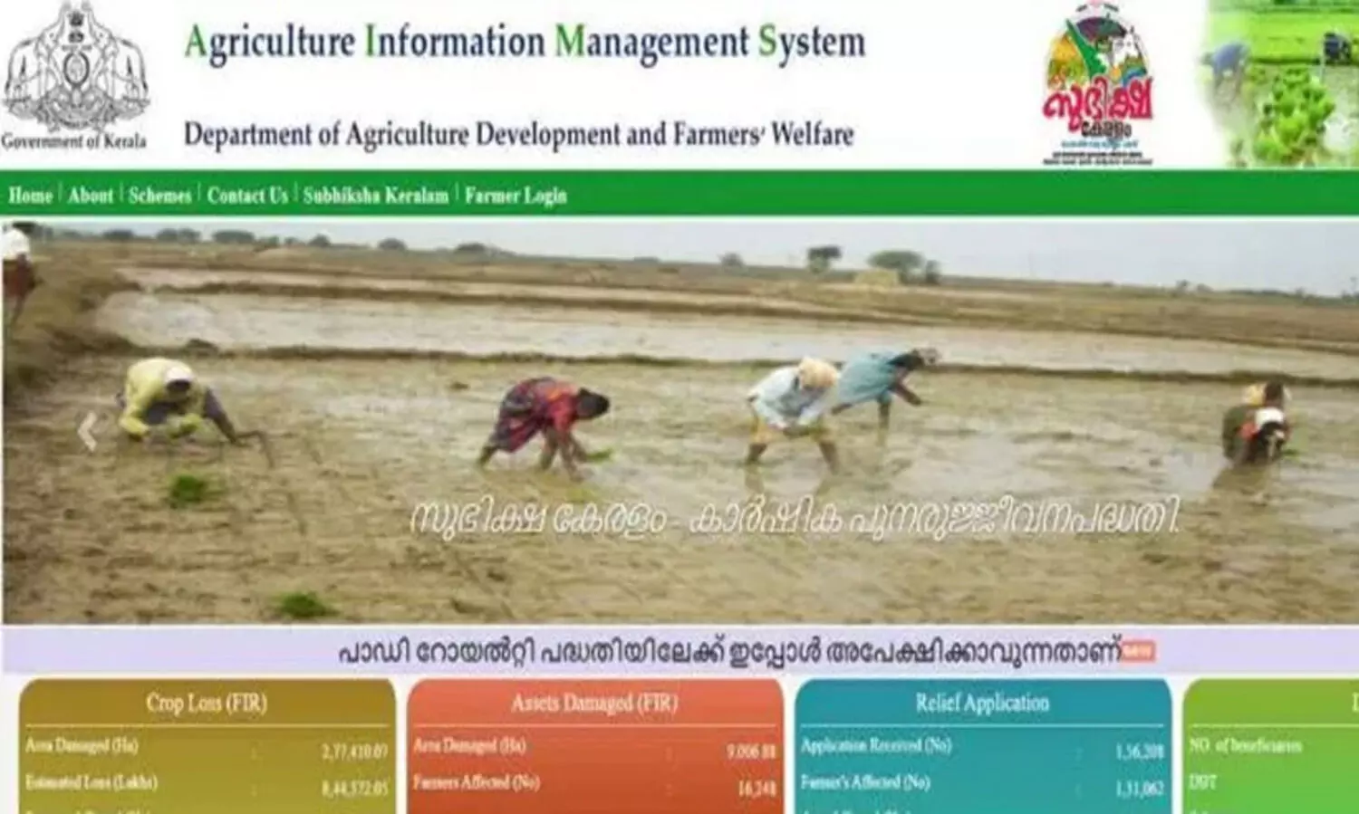 പുതിയ എയിംസ് പോർട്ടൽ ജൂലൈ 15 മുതൽ