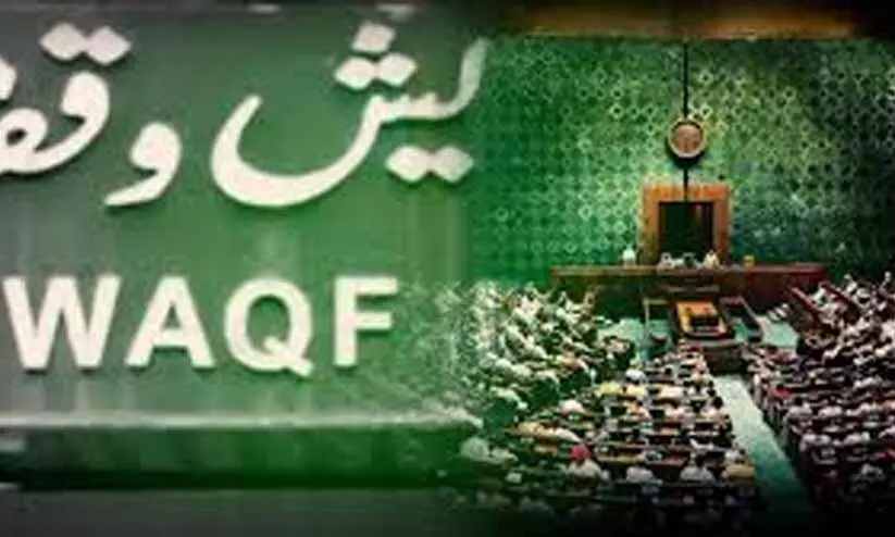 വഖഫ് ഭേദഗതി; വനിത പ്രതിഷേധ സമ്മേളനം നാളെ വഖഫ് ഭേദഗതി; വനിത പ്രതിഷേധ സമ്മേളനം നാളെ