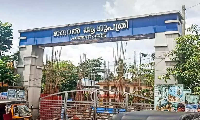 ജ​ന​റ​ല്‍ ആ​ശു​പ​ത്രി​; ബി ​ആ​ന്‍​ഡ് സി ​ബ്ലോ​ക്ക്   ന​വീ​ക​ര​ണ​ത്തി​ന്​ ടെൻഡറായി