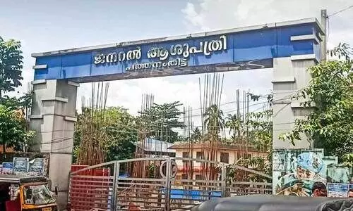 ജ​ന​റ​ല്‍ ആ​ശു​പ​ത്രി​; ബി ​ആ​ന്‍​ഡ് സി ​ബ്ലോ​ക്ക്   ന​വീ​ക​ര​ണ​ത്തി​ന്​ ടെൻഡറായി