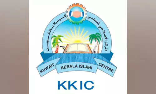 സൂം​ബ വി​വാ​ദം: കെ.​കെ.​ഐ.​സി പ്ര​തി​ഷേ​ധ സം​ഗ​മം ഇ​ന്ന്