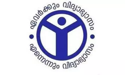 പത്താംതരവും പ്ലസ് ടുവും പൂർത്തിയാക്കിയവർക്ക്​ തുല്യത ഉറപ്പാക്കാൻ ബിരുദപഠനം