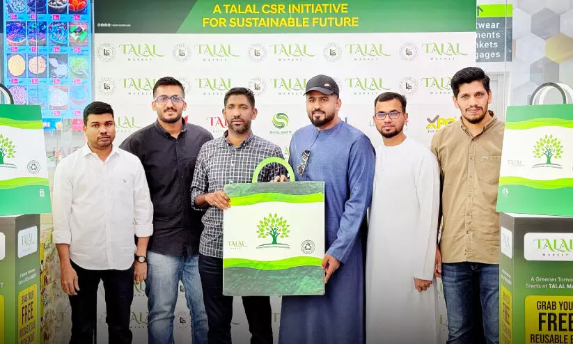 സു​സ്ഥി​ര​ത സം​രം​ഭം; ത​ലാ​ൽ ഔ​ട്ട്​​ല​റ്റു​ക​ളി​ൽ പു​ന​രു​പ​യോ​ഗ ബാ​ഗു​ക​ൾ സൗ​ജ​ന്യം