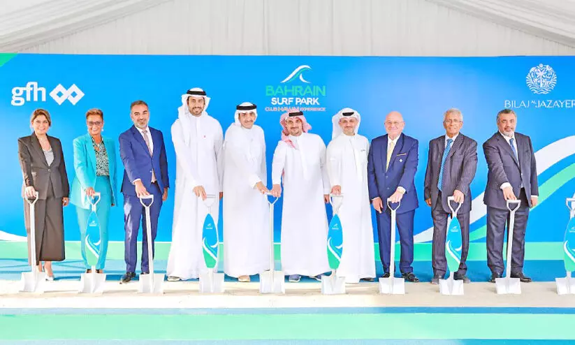 ബ​ഹ്‌​റൈ​നി​ൽ ആ​ദ്യ​ത്തെ സ​ർ​ഫ് പാ​ർ​ക്ക് നി​ർ​മാ​ണം ആ​രം​ഭി​ച്ചു