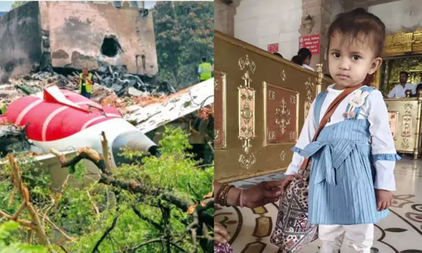 മകനെ നഷ്ടപ്പെട്ട ചായക്കടക്കാരി, അമ്മയും മകളും മരിച്ച മെസ് ജീവനക്കാരൻ: സാധാരണ ജീവിതത്തിലേക്കു മടങ്ങാനാവാതെ എയർ ഇന്ത്യ വിമാനാപകടത്തിൽ മരിച്ചവരുടെ ബന്ധുക്കൾ മകനെ നഷ്ടപ്പെട്ട ചായക്കടക്കാരി, അമ്മയും മകളും മരിച്ച മെസ് ജീവനക്കാരൻ: സാധാരണ ജീവിതത്തിലേക്കു മടങ്ങാനാവാതെ എയർ ഇന്ത്യ വിമാനാപകടത്തിൽ മരിച്ചവരുടെ ബന്ധുക്കൾ