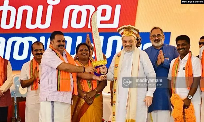 ‘കേരളത്തിൽ മതതീവ്രവാദത്തിന് തടയിട്ടത് മോദി സർക്കാർ, ബി.ജെ.പി ഇല്ലാതെ വികസനം സാധ്യമല്ല’; 2026ൽ അധികാരത്തിലെത്തുമെന്നും അമിത് ഷാ