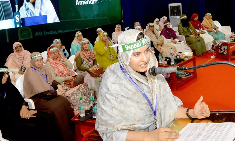 Iqra Hasan MP, Waqf Amendment Law,