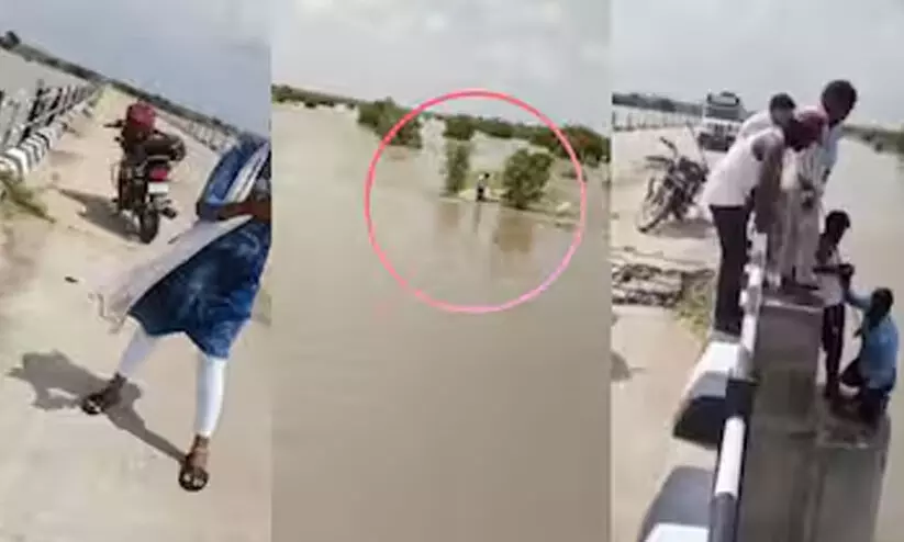 സെൽഫിയെടുക്കുന്നതിനിടെ യുവാവിനെ പുഴയിലേക്ക് തള്ളിയിട്ട് ഭാര്യ, രക്ഷപ്പെടുത്തി നാട്ടുകാർ; നിഷേധിച്ച് യുവതി സെൽഫിയെടുക്കുന്നതിനിടെ യുവാവിനെ പുഴയിലേക്ക് തള്ളിയിട്ട് ഭാര്യ, രക്ഷപ്പെടുത്തി നാട്ടുകാർ; നിഷേധിച്ച് യുവതി