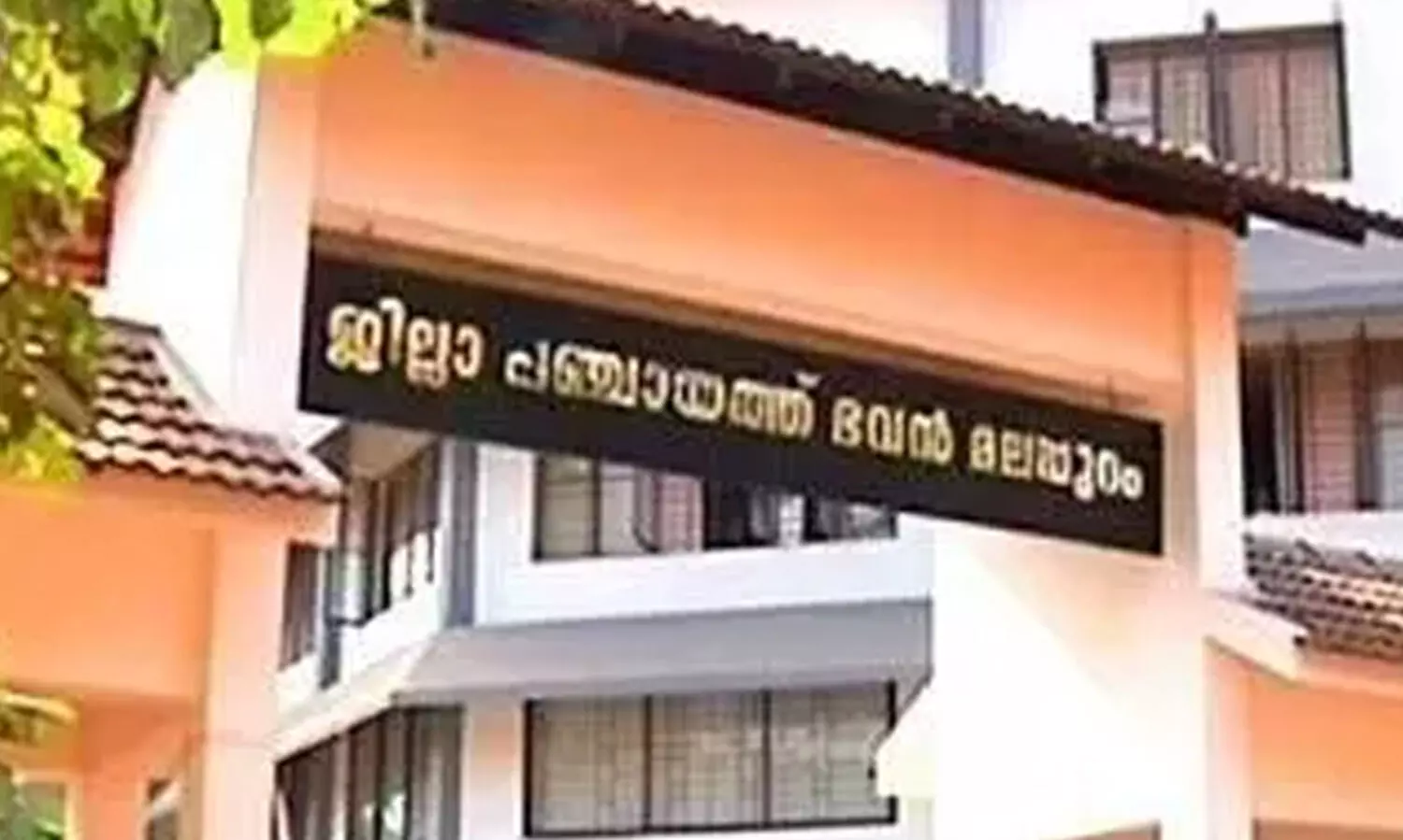 പ്ര​സി​ന്റെ വ​രു​മാ​നം ജി​ല്ല പ​ഞ്ചാ​യ​ത്തിന് ല​ഭി​ക്കു​ന്നി​ല്ലെ​ന്ന് ക​​ണ്ടെ​ത്ത​ൽ