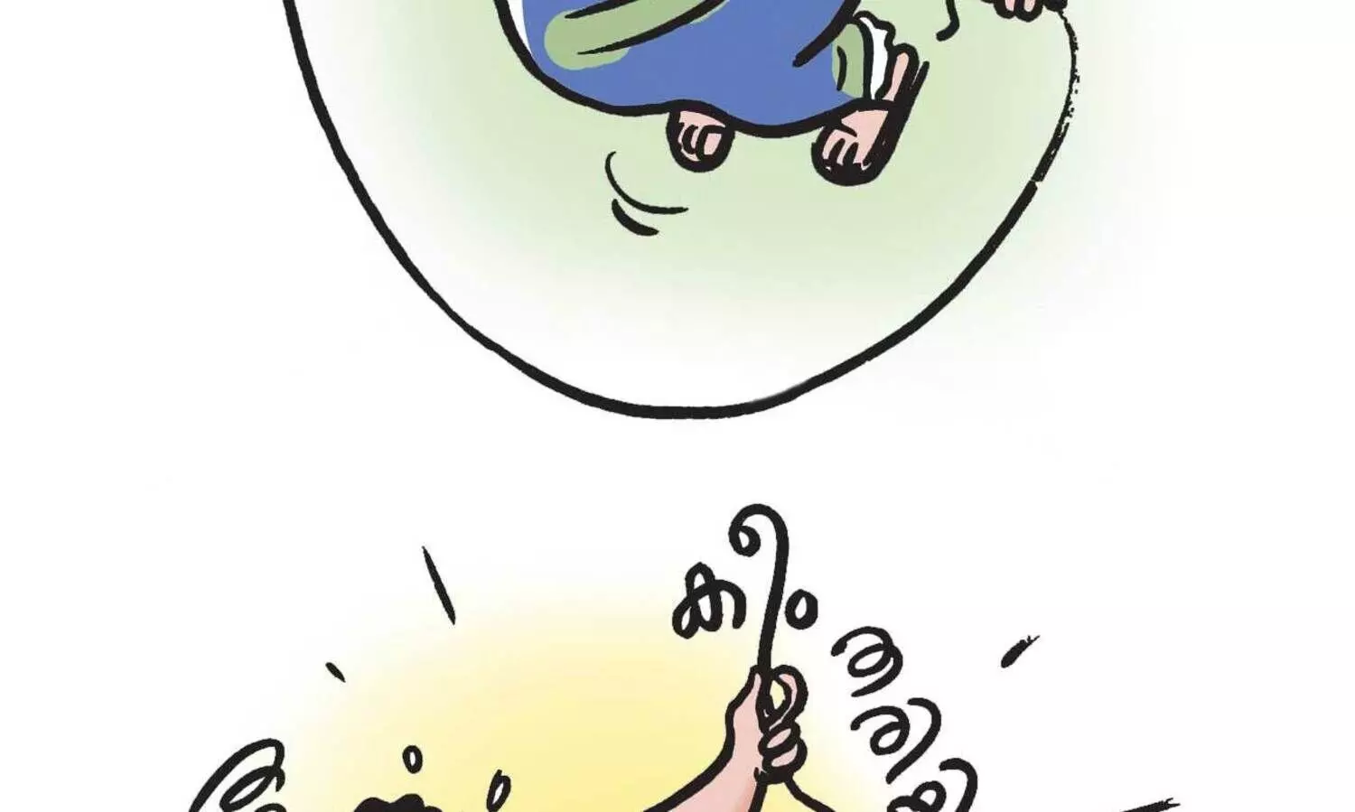 കീം തരികിട തോം..