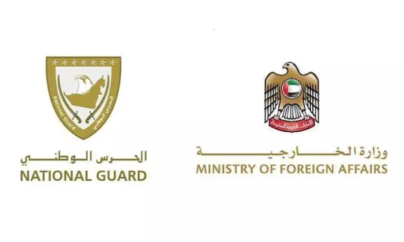 ministry of foreign affairs ministry of foreign affairs