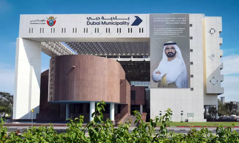 dubai muncipality