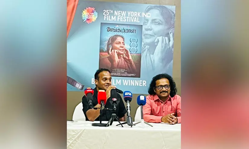 newyork india film festival