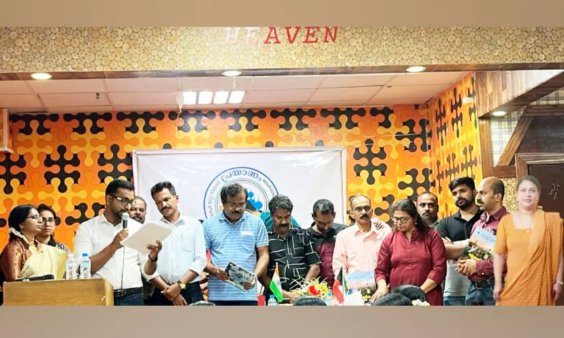 പ്രയാണം ഇന്ത്യൻ അസോസിയേഷൻ വാർഷിക യോഗവും തെരഞ്ഞെടുപ്പും പ്രയാണം ഇന്ത്യൻ അസോസിയേഷൻ വാർഷിക യോഗവും തെരഞ്ഞെടുപ്പും