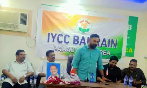 aycc bahrain