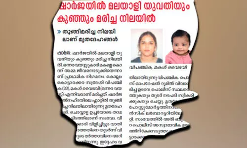 നി​യ​മ​ക്കുരു​ക്ക് അ​ഴി​യ​ണം: മ​ക​ളെ അ​വ​സാ​ന​മാ​യി ഒ​ന്നു കാ​ണ​ണം