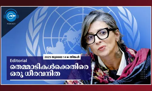 തെമ്മാടികൾക്കെതിരെ ഒരു ധീരവനിത