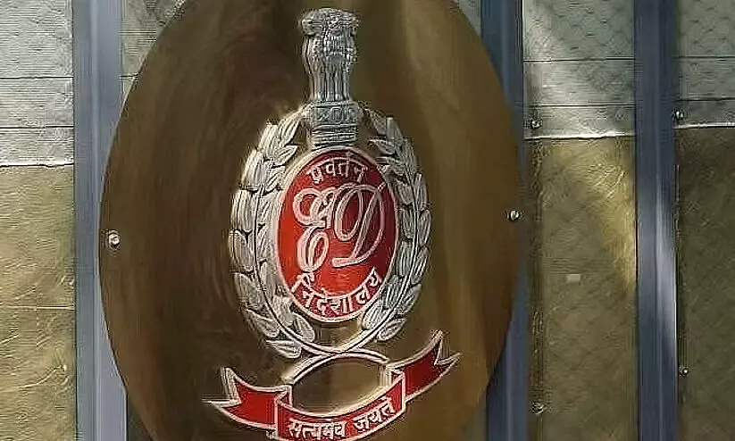 കള്ളപ്പണം വെളുപ്പിക്കൽ: വിചാരണക്ക് പുതിയ കോടതികൾ