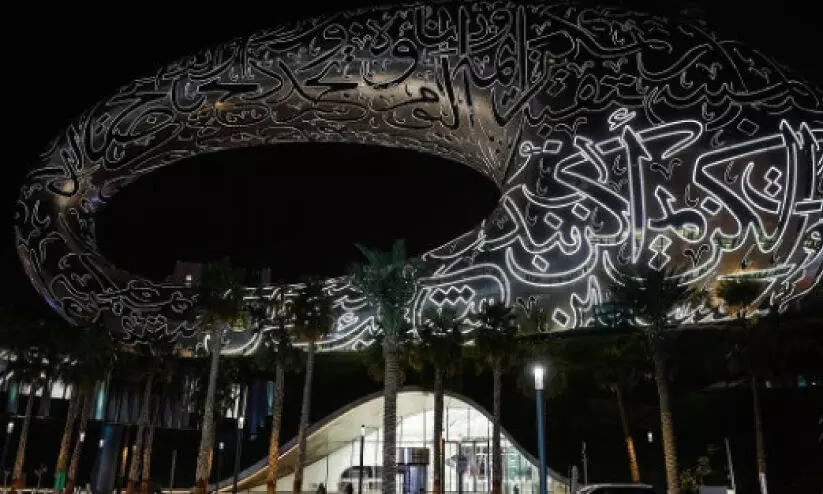 dubai future measium dubai future measium