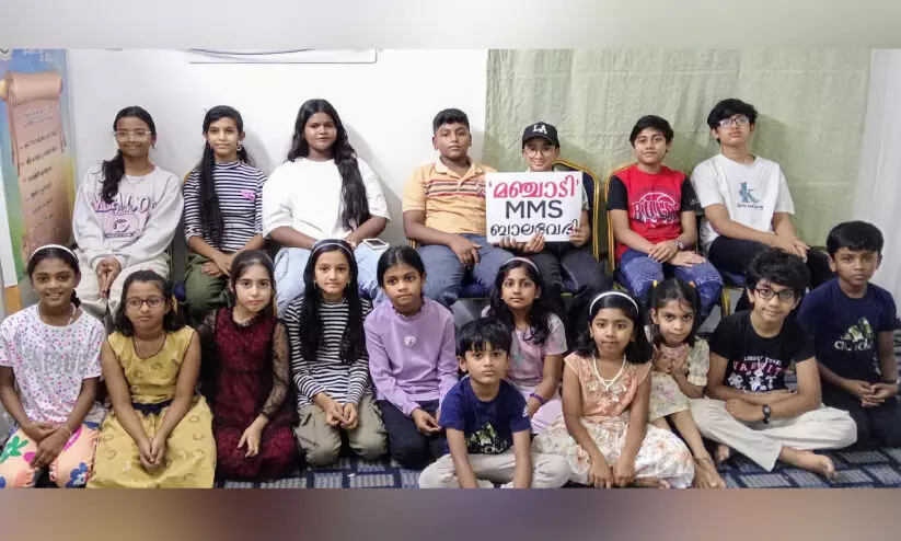 malayali samajam malayali samajam