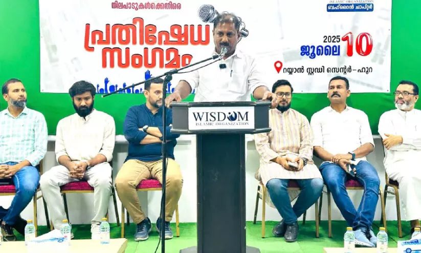 wisdom bahrain chapter