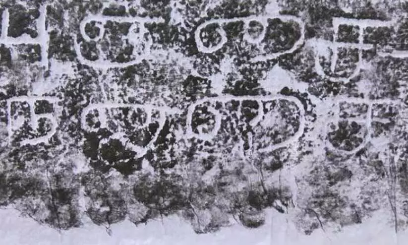 തമിഴ്നാട്ടിൽ 700 വർഷം പഴക്കമുള്ള അസീറിയൻ ശിലാലിഖിതങ്ങൾ കണ്ടെത്തി