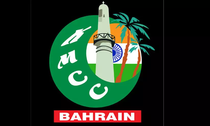 kmcc bahrain
