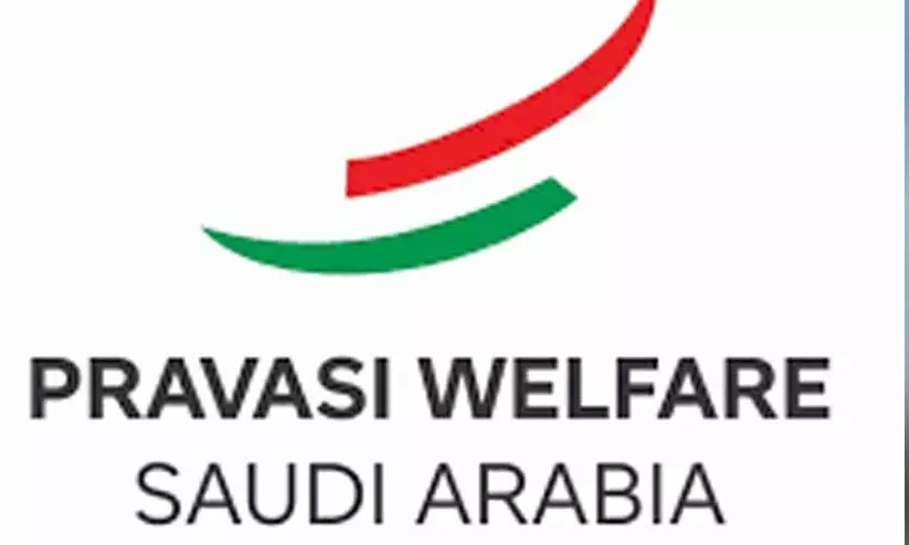 സി. ദാവൂദിനെതിരെ കൊലവിളി മുദ്രാവാക്യം മുഴക്കിയവർക്കെതിരെ കേസെടുക്കണം -പ്രവാസി വെൽഫെയർ സി. ദാവൂദിനെതിരെ കൊലവിളി മുദ്രാവാക്യം മുഴക്കിയവർക്കെതിരെ കേസെടുക്കണം -പ്രവാസി വെൽഫെയർ