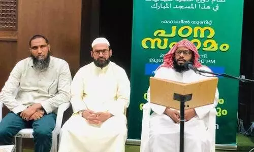 കെ.​കെ.​ഐ.​സി ഫ​ഹാ​ഹീ​ൽ യൂ​നി​റ്റ് പ​ഠ​ന സം​ഗ​മം