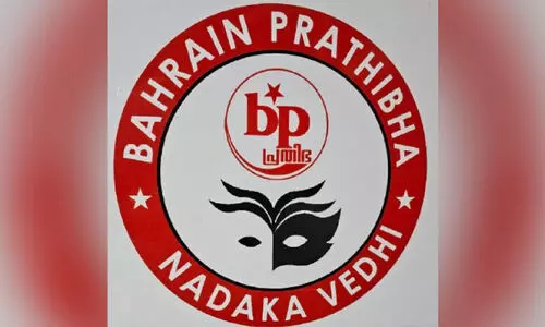 bahrain prathibha