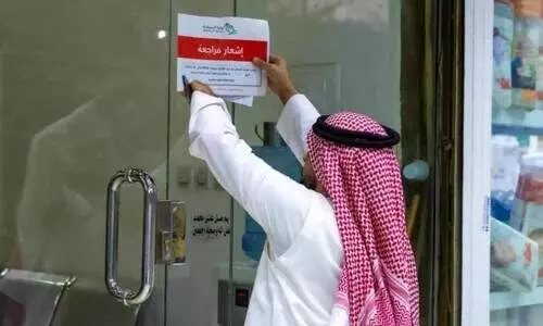 നി​യ​മം ലം​ഘി​ച്ച 10 ടൂ​റി​സം ഓ​ഫിസു​ക​ൾ റി​യാ​ദി​ൽ അ​ട​ച്ചു​പൂ​ട്ടി