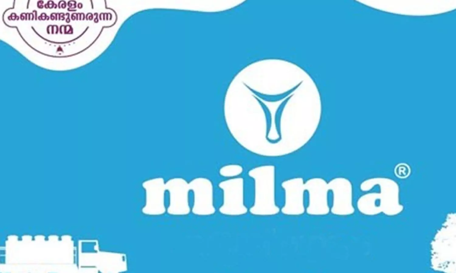 ശബരിമല മണ്ഡല, മകരവിളക്ക്; നെയ്യ് നല്‍കുന്നതിനുള്ള അനുമതി മില്‍മക്ക്​