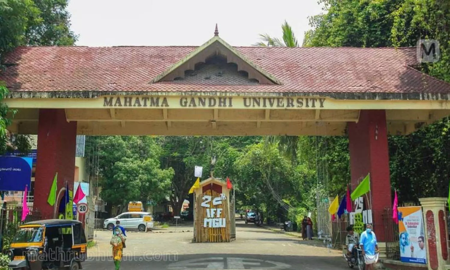 സംസ്ഥാനത്ത് ആദ്യമായി ഓണേഴ്‌സ് ബിരുദം സര്‍വകലാശാല മാറി പഠിക്കാനുള്ള സംവിധാനം എം.ജിയില്‍