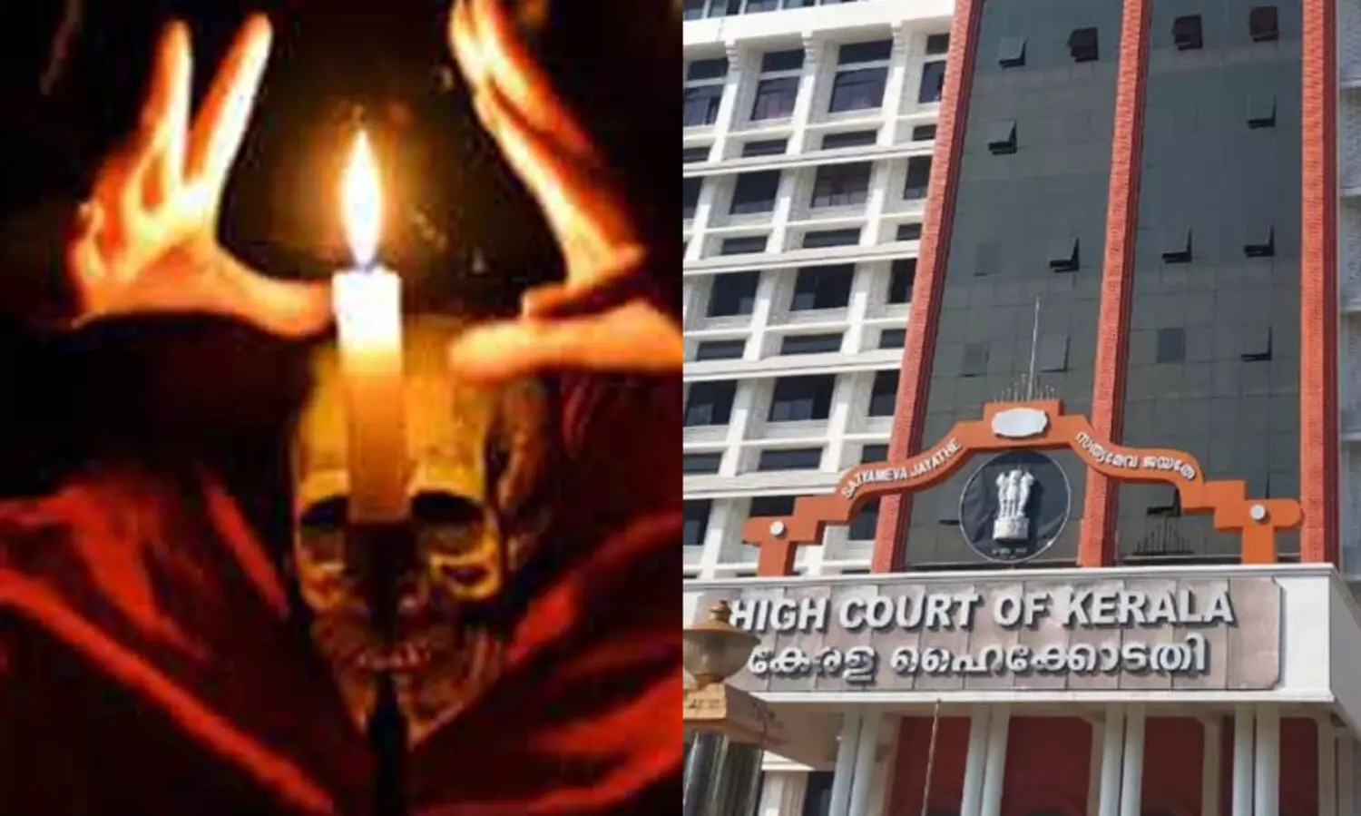 മലക്കംമറിഞ്ഞ്​ സർക്കാർ; ദുർമന്ത്രവാദം തടയാനുള്ള നിയമനിർമാണത്തിൽനിന്ന്​ പിന്നാക്കം​ പോയിട്ടില്ലെന്ന്​