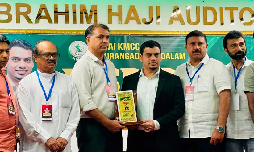 പ്ര​വാ​സി​ക​ൾ​ക്ക് സാ​മ്പ​ത്തി​ക ഉ​ൾ​ക്കാ​ഴ്ച ന​ൽ​കി ‘ഇ​ൻ​സ്പ​യ​ർ 2025’