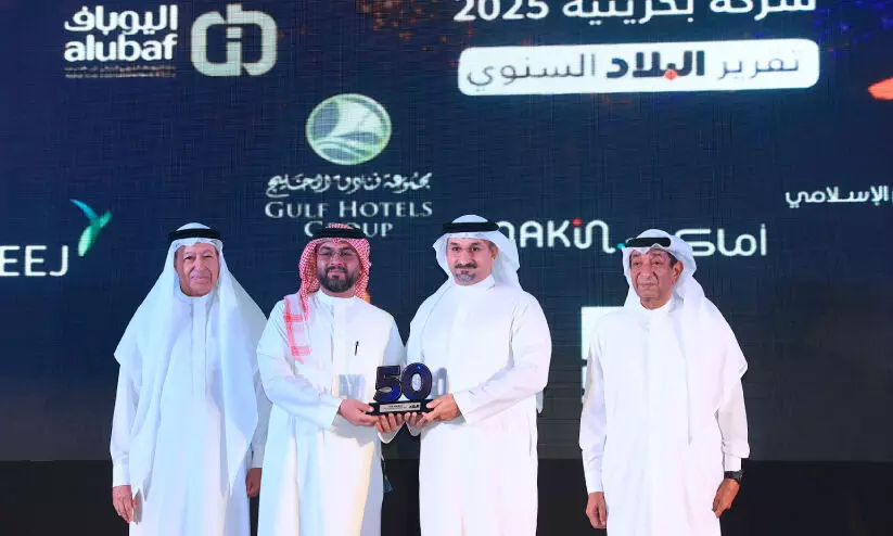 രാജ്യത്തെ ശക്തമായ 50 കമ്പനികളിൽ മൂന്നാം വർഷവും സൈൻ ബഹ്റൈൻ രാജ്യത്തെ ശക്തമായ 50 കമ്പനികളിൽ മൂന്നാം വർഷവും സൈൻ ബഹ്റൈൻ