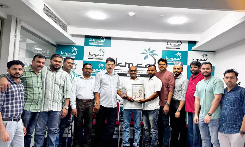 യാത്രയയപ്പ് നൽകി യാത്രയയപ്പ് നൽകി