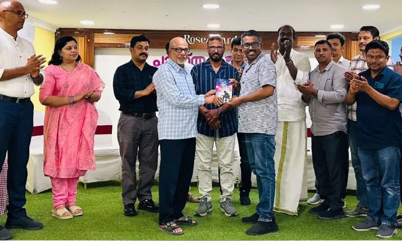 ‘ജീ​വി​തം തു​ന്നു​ന്ന പ്ര​വാ​സം’ പ്ര​കാ​ശ​നം ചെ​യ്തു