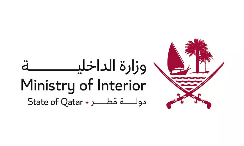 മിസൈൽ ആക്രമണ പ്രതിരോധം; നാശനഷ്ടം സംഭവിച്ചവർക്ക് സഹായവുമായി ഖത്തർ മിസൈൽ ആക്രമണ പ്രതിരോധം; നാശനഷ്ടം സംഭവിച്ചവർക്ക് സഹായവുമായി ഖത്തർ