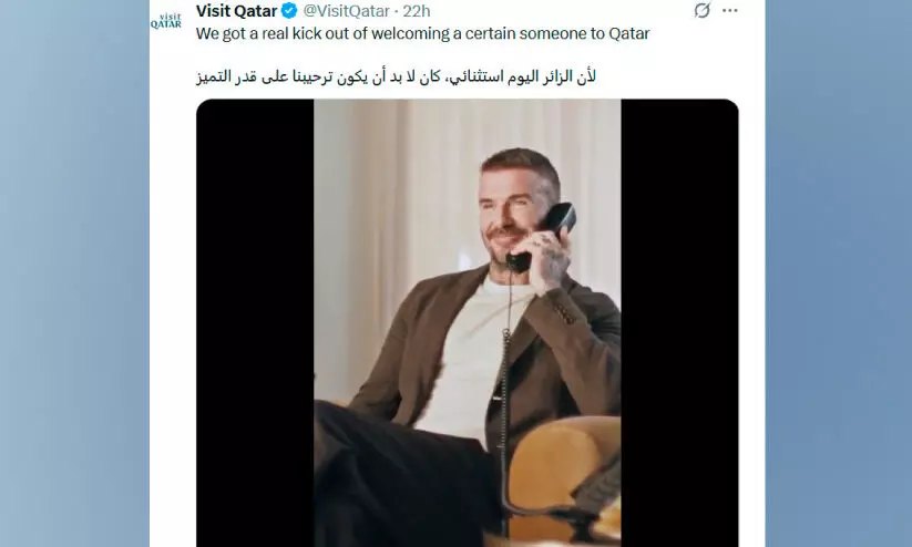 ഖത്തറിലെ പ്രിയപ്പെട്ട ഇടങ്ങൾ പങ്കുവെച്ച് ഫുട്ബാൾ ഇതിഹാസം ഡേവിഡ് ബെക്കാം ഖത്തറിലെ പ്രിയപ്പെട്ട ഇടങ്ങൾ പങ്കുവെച്ച് ഫുട്ബാൾ ഇതിഹാസം ഡേവിഡ് ബെക്കാം