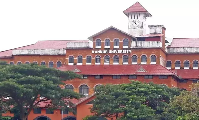 ചി​ഹ്ന​വും പേ​രും ദു​രു​പ​യോ​ഗം ചെ​യ്യുന്നു; വ്യാ​ജ​നെ സൂ​ക്ഷി​ക്ക​ണ​മെ​ന്ന് ക​ണ്ണൂ​ർ സ​ർ​വ​ക​ലാ​ശാ​ല