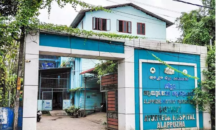 ഭയാശങ്കയോടെ രോഗികളും ജീവനക്കാരും; ജില്ല ആയുർവേദ ആശുപത്രി കെട്ടിടത്തിന്റെ പല ഭാഗങ്ങളും അടർന്നുവീഴുകയാണ് ഭയാശങ്കയോടെ രോഗികളും ജീവനക്കാരും; ജില്ല ആയുർവേദ ആശുപത്രി കെട്ടിടത്തിന്റെ പല ഭാഗങ്ങളും അടർന്നുവീഴുകയാണ്