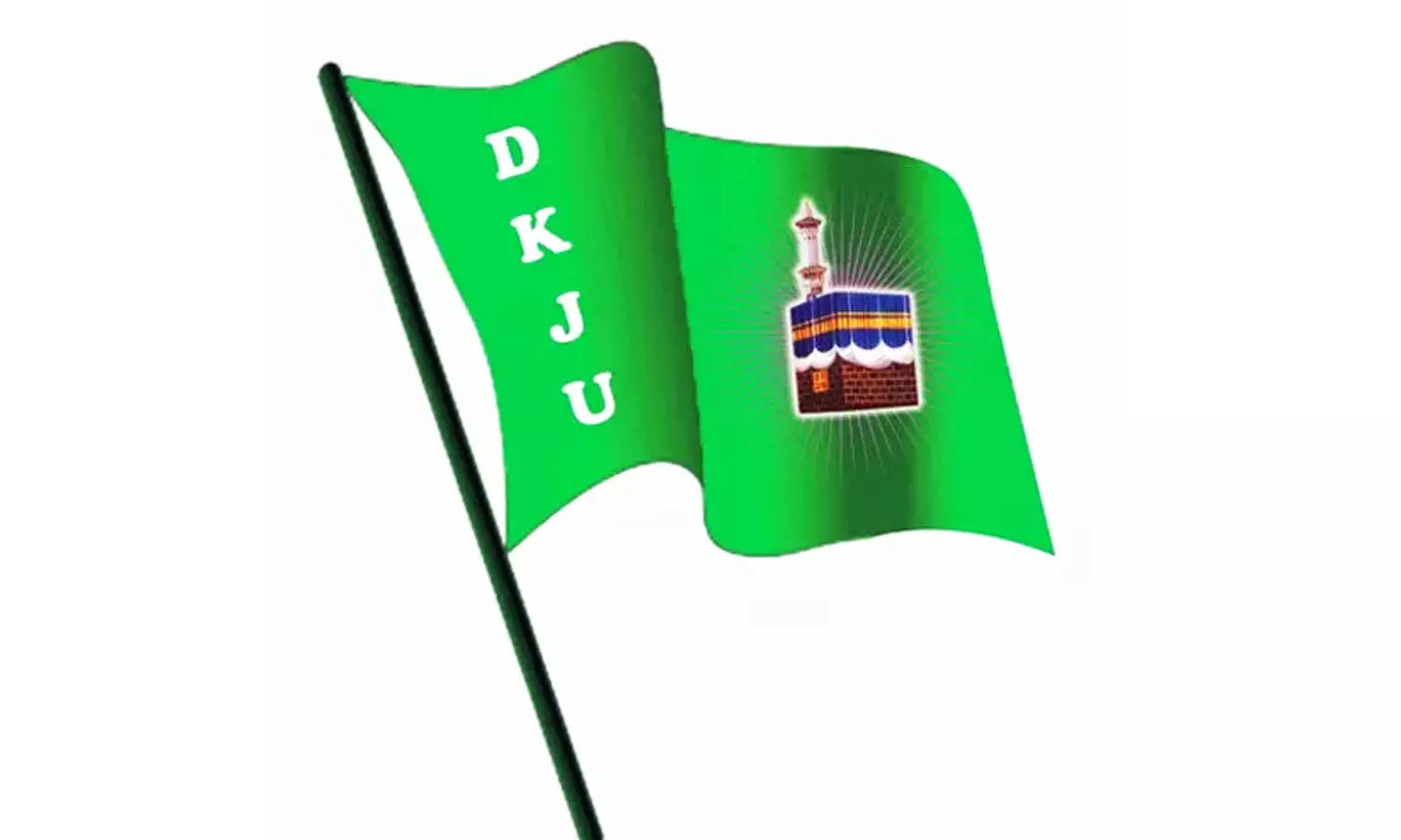 Dakshina Kerala Jamiatul Ulama