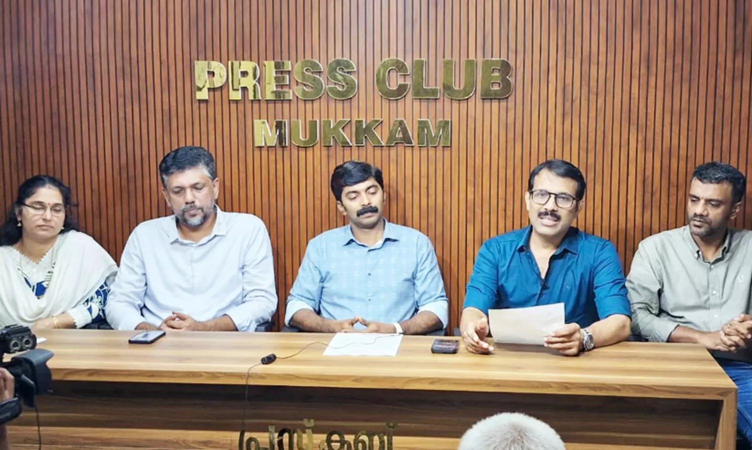 Mukkam MAMO College Alumni Meet