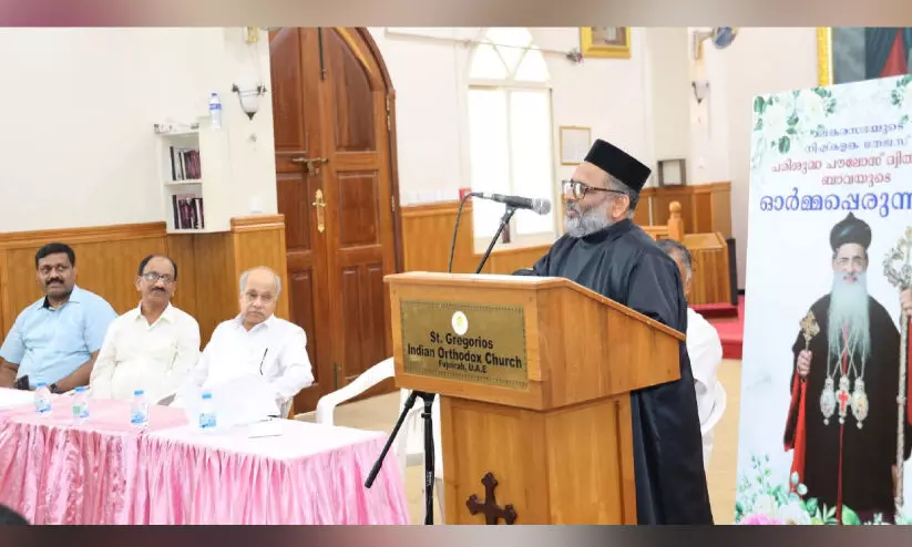 പൗ​ലോ​സ് ദ്വി​തീ​യ​ൻ കാ​തോ​ലി​ക്ക ബാ​വ ഓ​ർ​മ​പ്പെ​രു​ന്നാ​ൾ