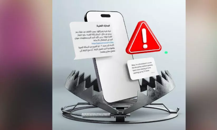 വ്യാ​ജ സ​ന്ദേ​ശ​ങ്ങ​ൾ: പൊ​തു​ജ​ന​ങ്ങ​ൾ​ക്ക് മു​ന്ന​റി​യി​പ്പു​മാ​യി ക​സ്റ്റം​സ്