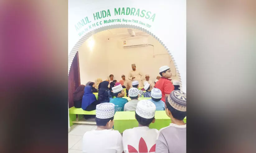 മുഹറഖ് ഐനുൽ ഹുദാ മദ്റസ മുഅല്ലിംഡേ ആചരിച്ചു മുഹറഖ് ഐനുൽ ഹുദാ മദ്റസ മുഅല്ലിംഡേ ആചരിച്ചു