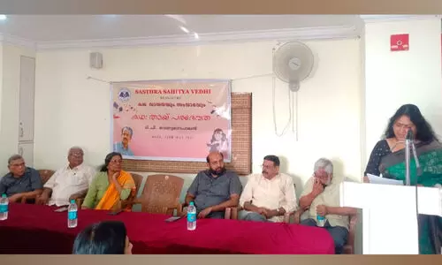 ശാ​സ്ത്ര​സാ​ഹി​ത്യ വേ​ദി ക​ഥ​വാ​യ​ന​യും സം​വാ​ദ​വും