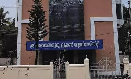 ശ്രീനാരായണഗുരു ഓപൺ വാഴ്സിറ്റിയിൽ ഡിഗ്രി, പി.ജി വിദൂരപഠനം