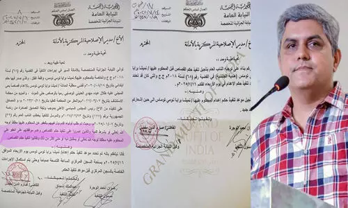 യമൻ വിധി പകർപ്പിൽ എങ്ങനെ ഗ്രാൻഡ് മുഫ്തി വന്നു; മറുപടിയുമായി കാന്തപുരത്തിന്റെ ഓഫീസും അഭിഭാഷകൻ കെ.ആർ. സുഭാഷ് ചന്ദ്രനും